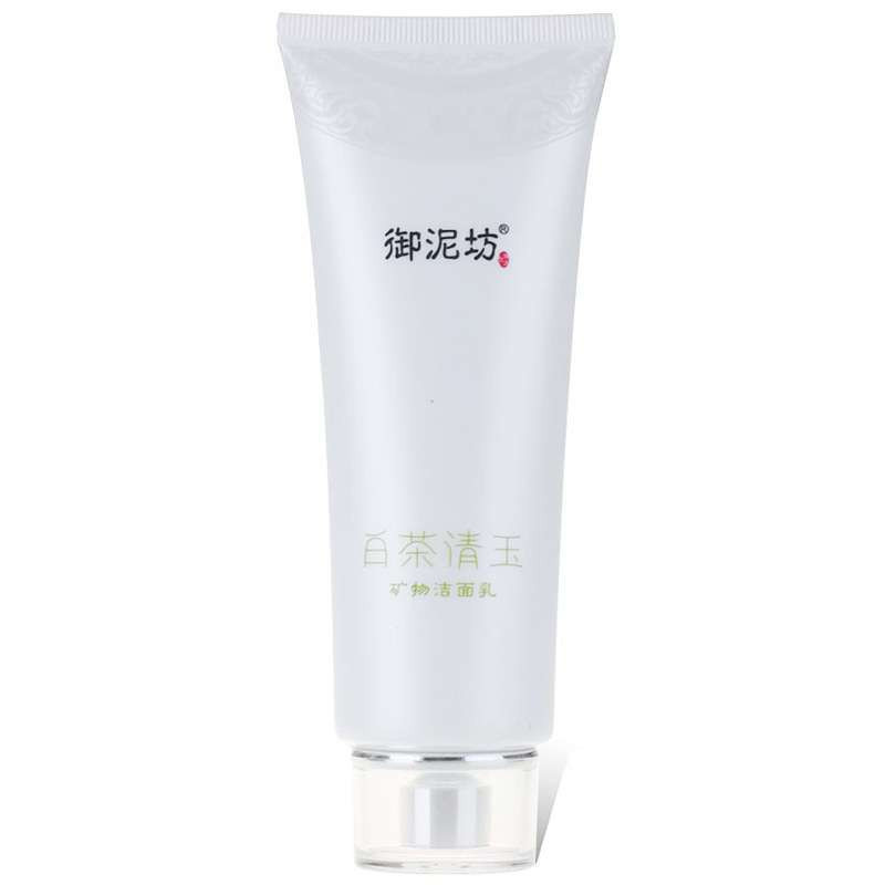御泥坊白茶清玉矿物洁面乳125g