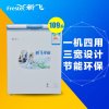 新飞(Frestec) BC/BD-109CH 109升 顶开式 卧式冷柜(白色)