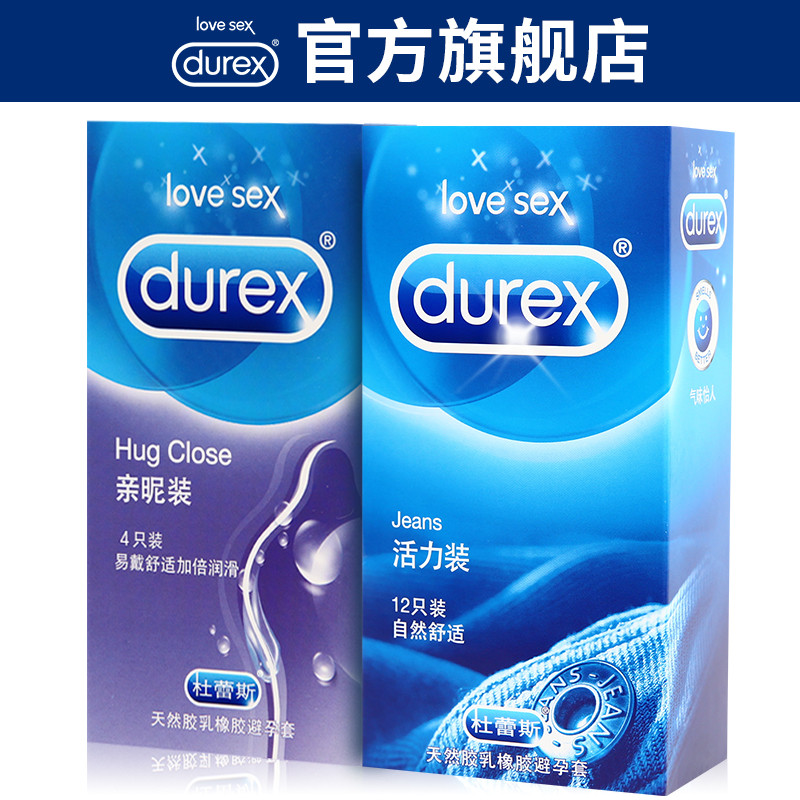 杜蕾斯 避孕套 易起拼薄定制装26只（经典四合一24只+超薄 润2只）