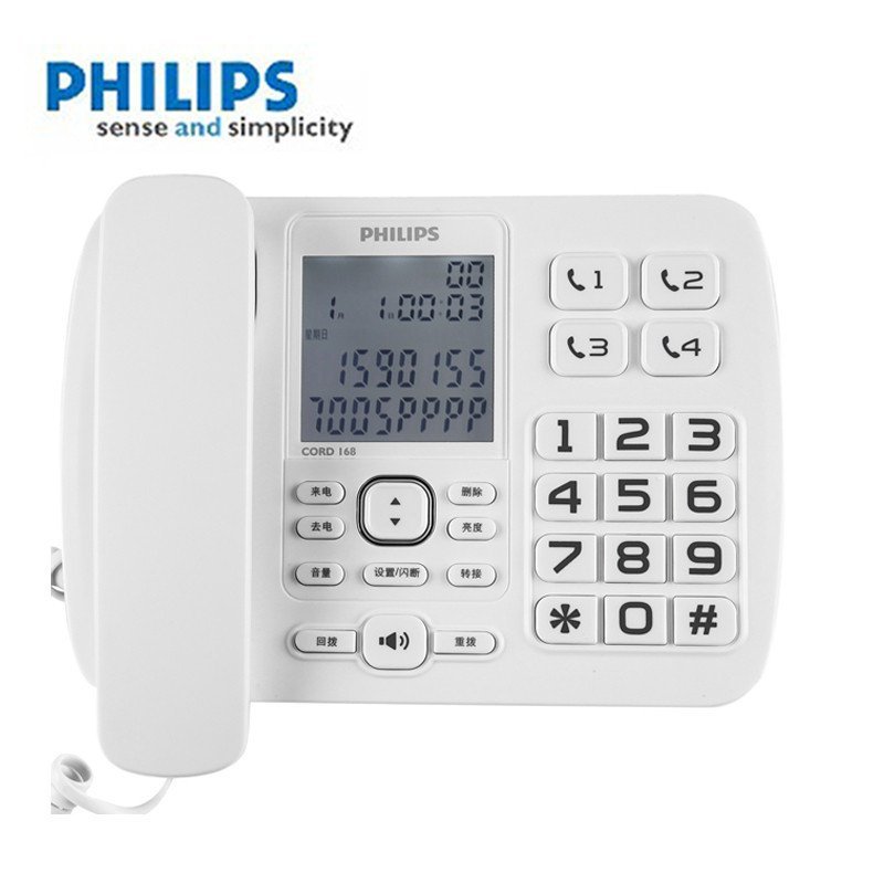 飞利浦(Philips)普通家用/办公话机/有绳话机/来电显示/来电报号/固定电话座机 CORD168(白色)