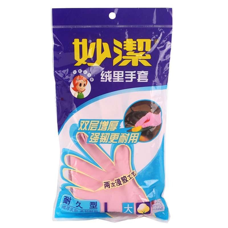 妙洁绒里手套耐久型大号(L)