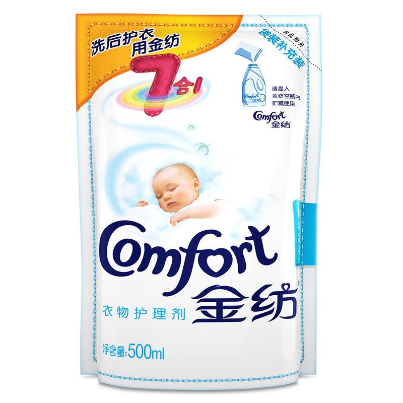 金纺纯净温和衣物护理剂500ml