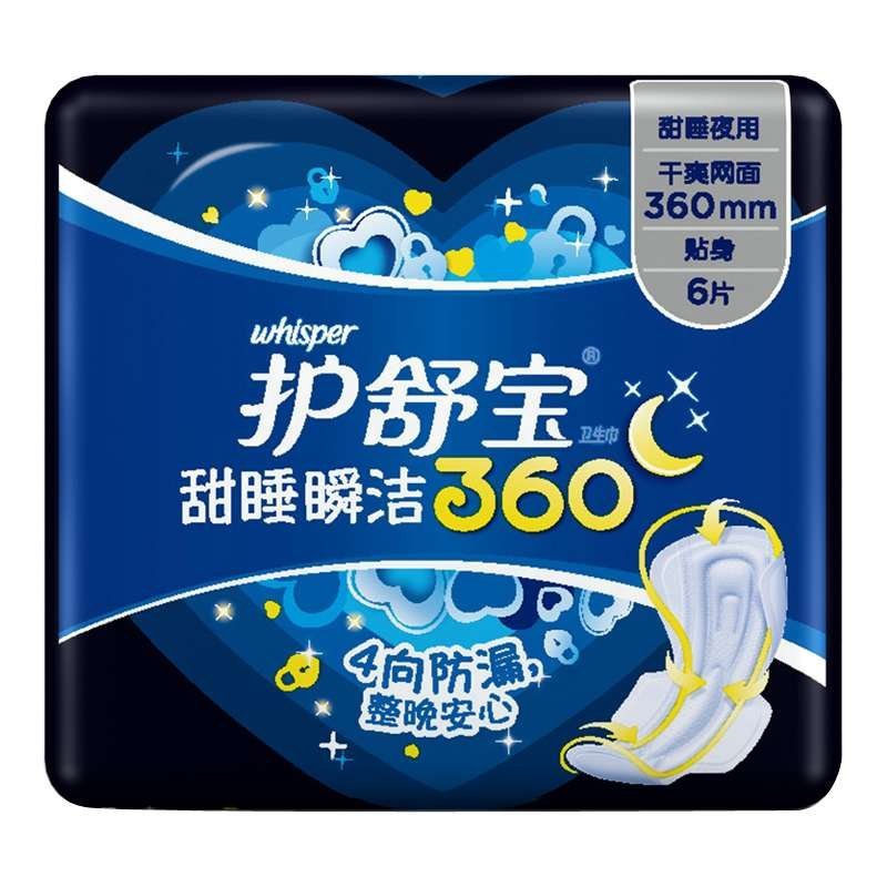护舒宝甜睡瞬洁6片卫生巾（360mm）