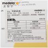美德乐可清洗乳垫