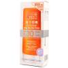 李医生李氏防晒日霜60g/SPF30(紫色）+嫩白去死皮啫喱3g
