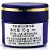KOSE雪肌精优纯菁华霜15g-