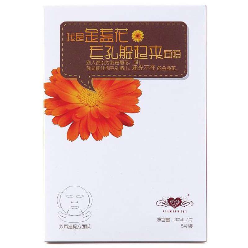 魔法天空 Glamour sky 我是金盞花毛孔躲起来面膜 30ml*5片/盒