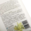 Agosdane雅格斯丹铂金滋养修护洗发水[橄榄精油]350ml