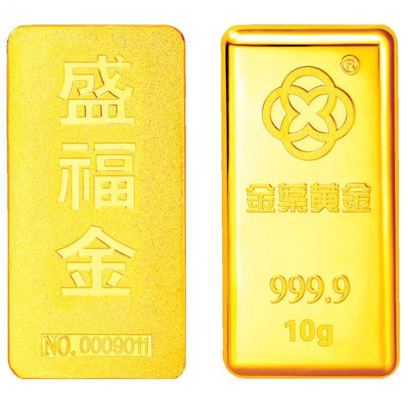 金叶珠宝千足金金条盛福金10g