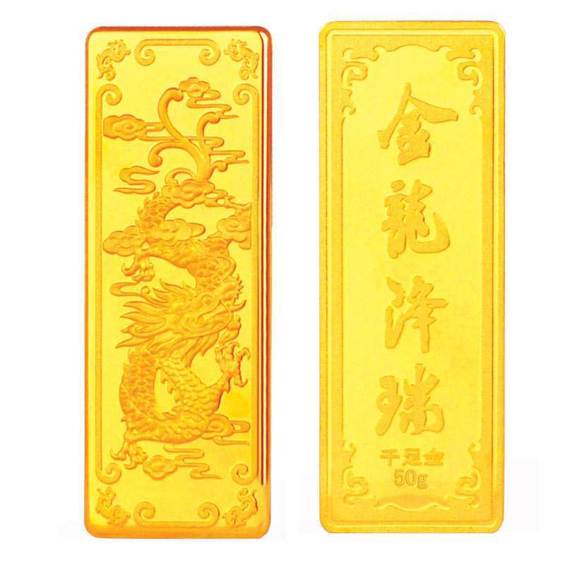 金叶珠宝千足金金条金龙泽瑞50g