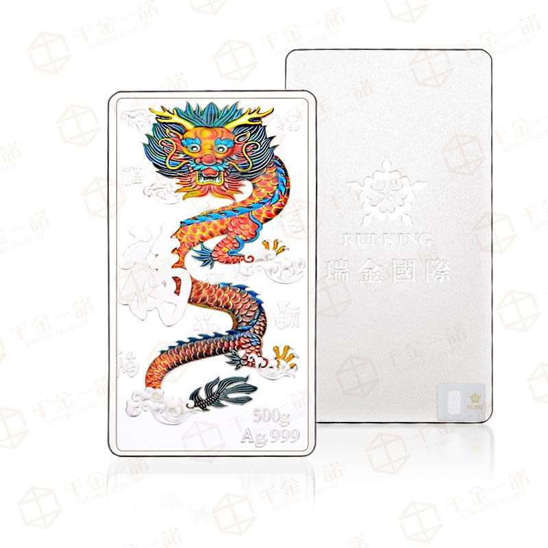 千金一诺 银条 投资银条 千足银银条 祥龙献福 彩印祥龙献福银条 500g