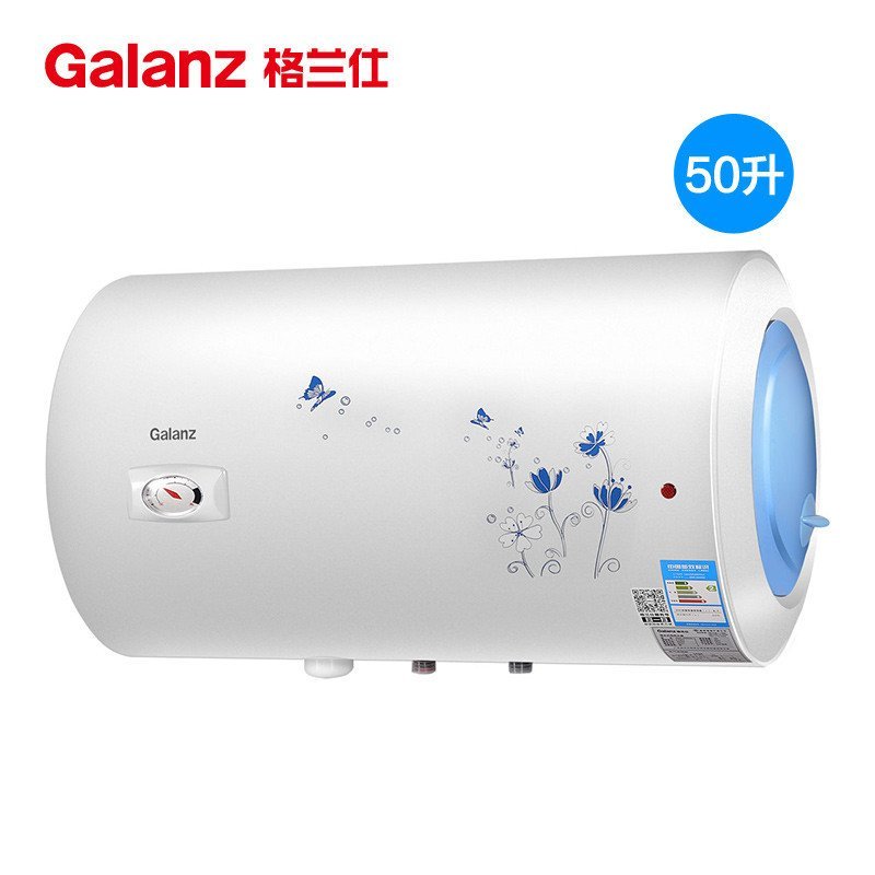格兰仕（Galanz）电热水器 ZSDF-G50K031 储水式热水器 50L