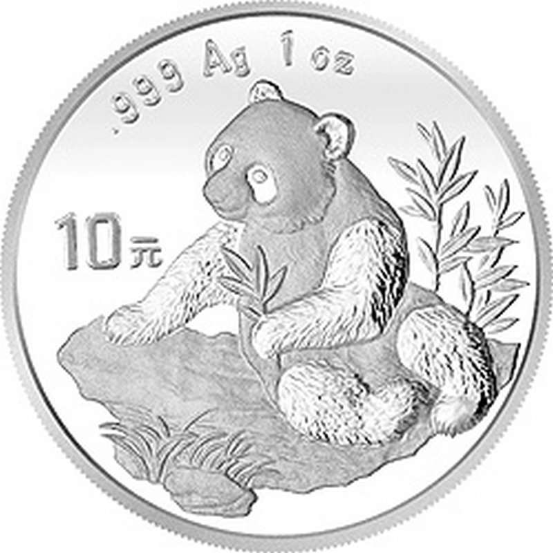 中国金币1998版熊猫银质纪念币（1盎司）(红木盒包装）