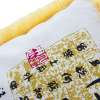 恒瑞 豪华炭包 随缘 1500克