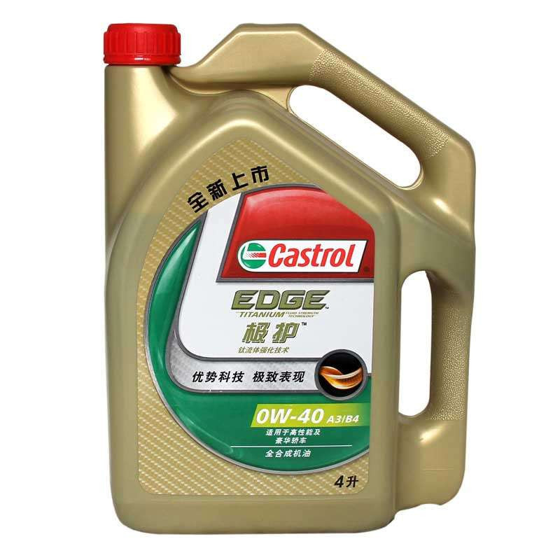 Castrol 嘉实多 极护全合成机油0W/40 4L SN/CF