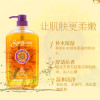 美吾发光润物语向日葵沐浴露1000ml
