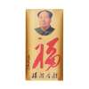 新华丽泽 毛泽东“福寿佛”黄金挂画“福”金卷