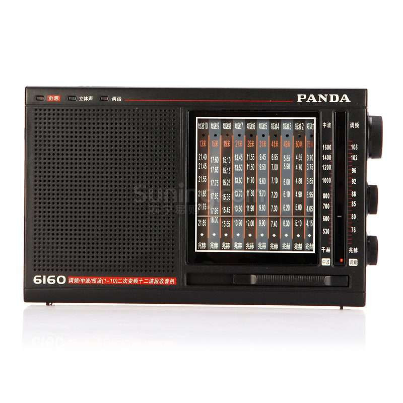 熊猫(PANDA) 6160 高灵敏度十二波段二次变频立体声全波段收音机 老年人礼物
