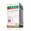 乐佳善优 Lacare DHA藻油软胶囊 45粒（孕产妇型）美国原装进口