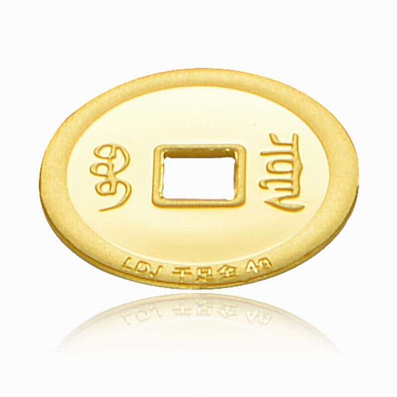 零兑金 千足金 黄金 五帝钱 乾隆 金色 4g BA000002D