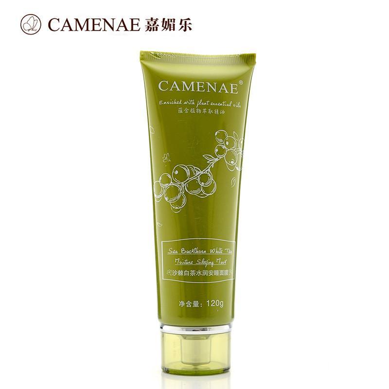 Camenae嘉媚乐沙棘白茶水润安睡面膜120G保湿滋润 提亮肤色 免洗面膜