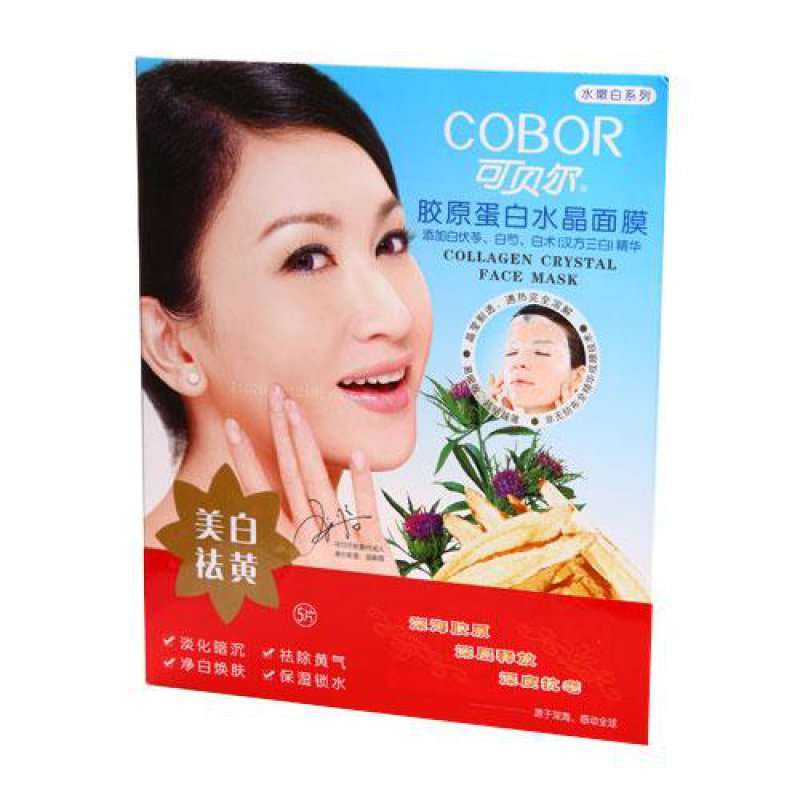 可贝尔胶原蛋白水晶面膜（水嫩白.汉方三白美白祛黄型）