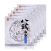 美即（Magic）汉草理肤八珍水润柔滑补水面膜1片装 25g×1片装