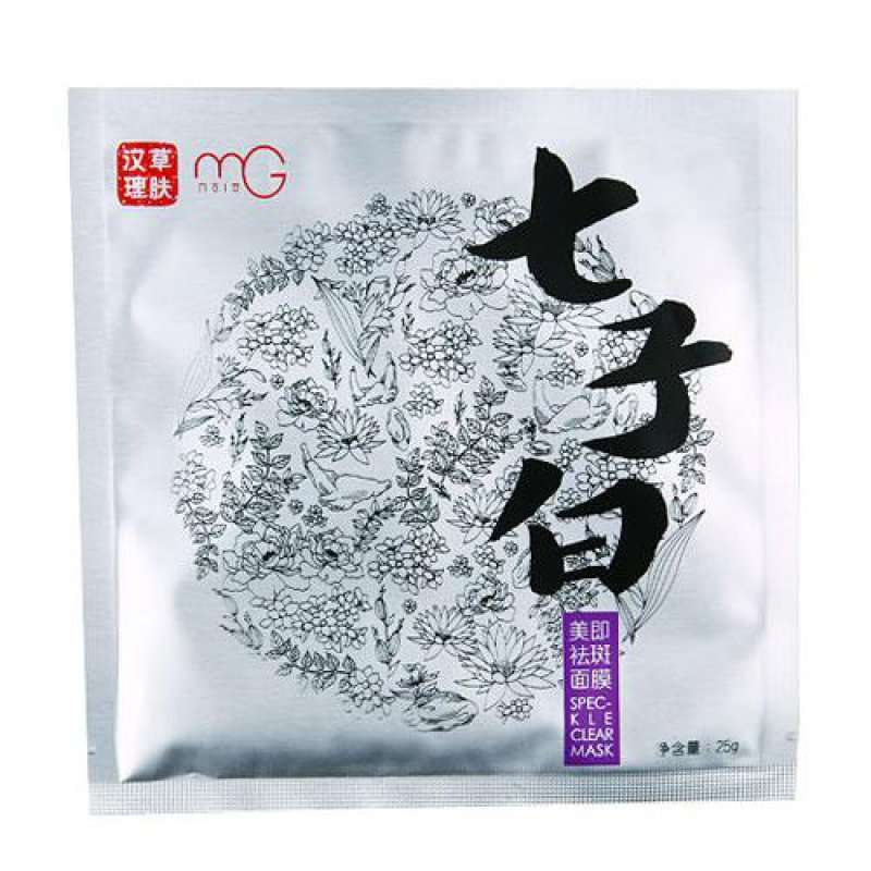 美即祛斑面膜(汉草理肤.七子白)