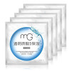 美即（Magic）透明质酸极润保湿面膜5片装 25g×5片
