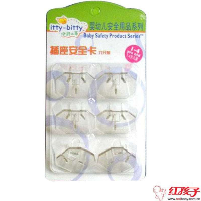 伊诗比蒂插座安全卡(三相)