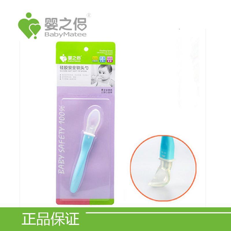 婴之侣硅胶安全软头勺ID-F004