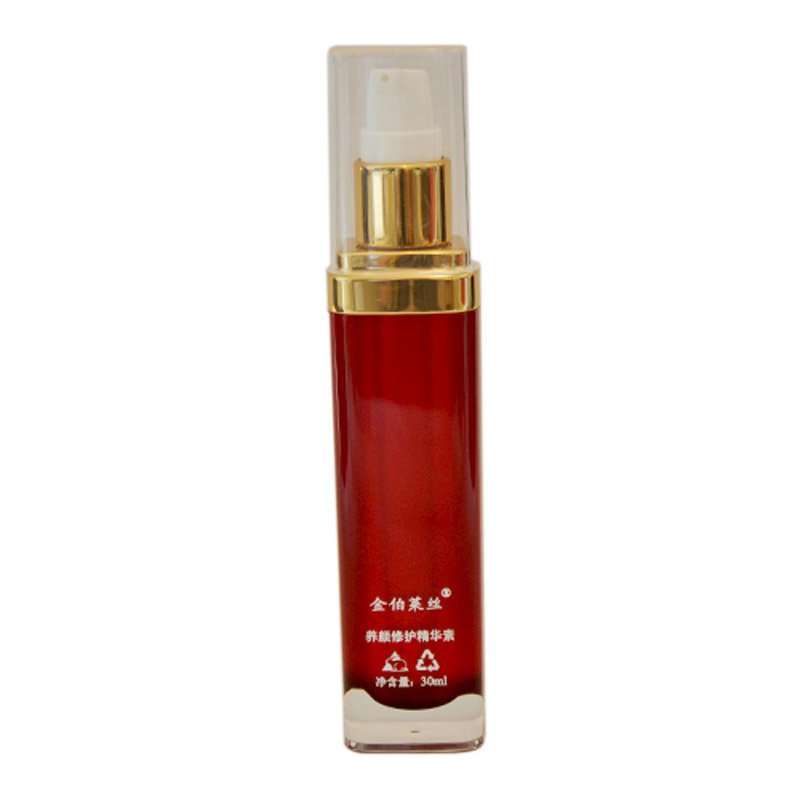 金伯莱丝养颜修护精华素30ml