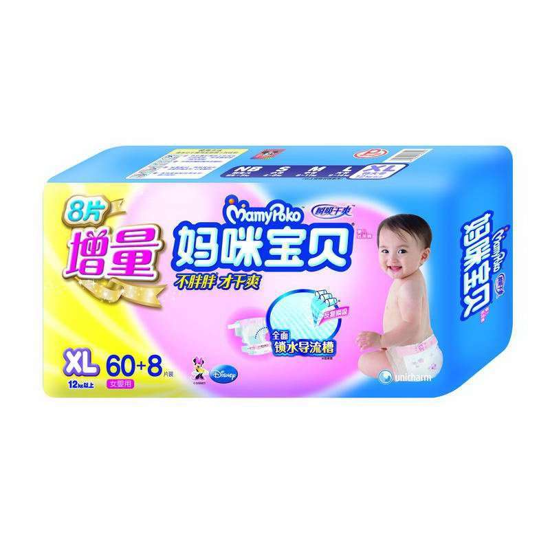 妈咪宝贝瞬吸干爽增量装XL60+XL8女