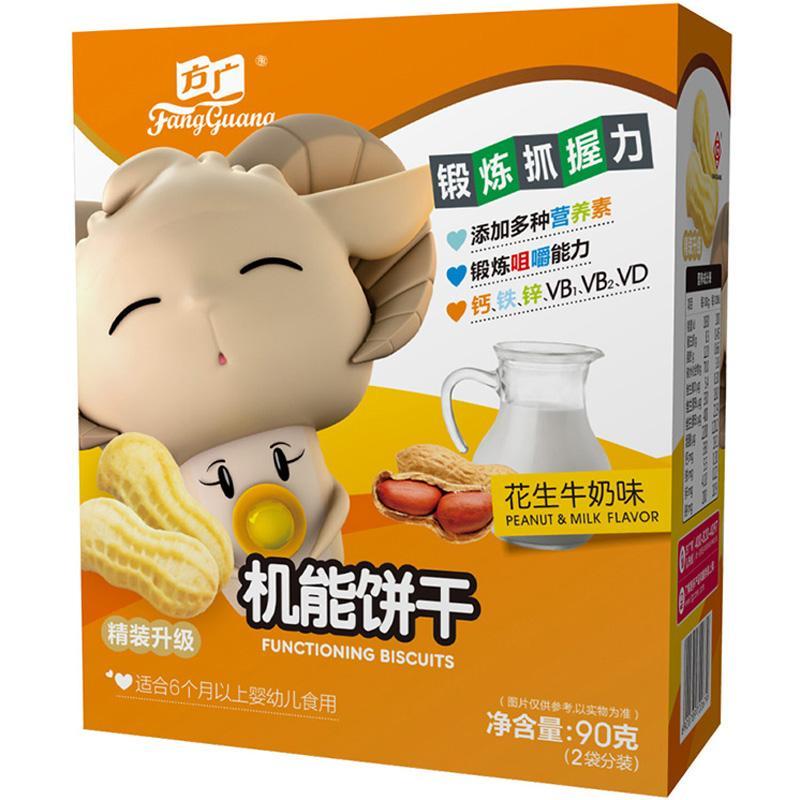 方广宝宝花生牛奶机能饼干90g