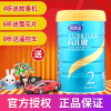 完达山育儿健较大婴儿配方奶粉2段（6-12个月适用）900g