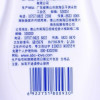 ABC女性护理洗液 卫生护理液KMS护理配方80ml 清洁淡化异味