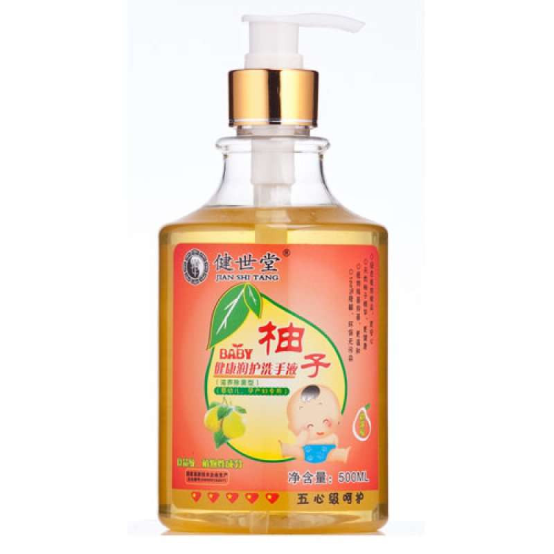 健世堂BABY“柚子”健康润护洗手液（滋养除菌型）500ml