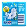护舒宝瞬洁丝薄日用卫生巾18片（240mm）