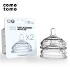 可么多么（comotomo）硅胶奶嘴 流量为一滴适合0-3个月宝宝