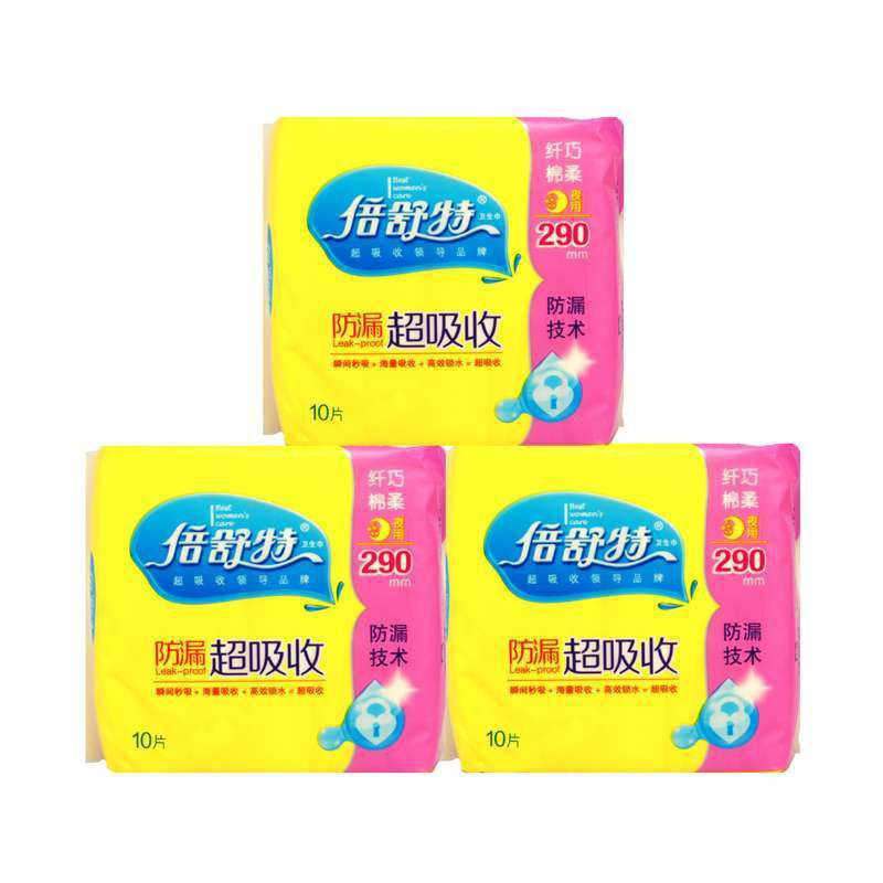 倍舒特卫生巾棉柔纤巧夜用独立3包组合装290mm/共30片