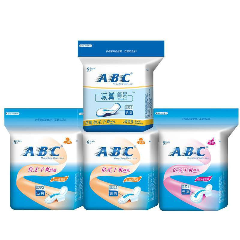 ABC超级薄网面透气干爽舒适零触感卫生巾套装