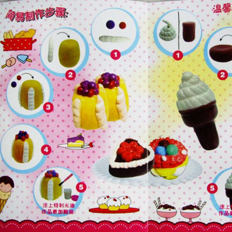 冬已纷多乐DIY美之巧手工点心2521