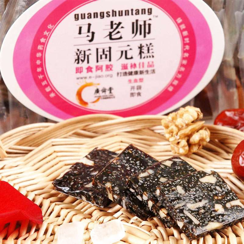 马老师新固元糕【生血型】500g