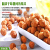 口水娃多味花生五香味75g