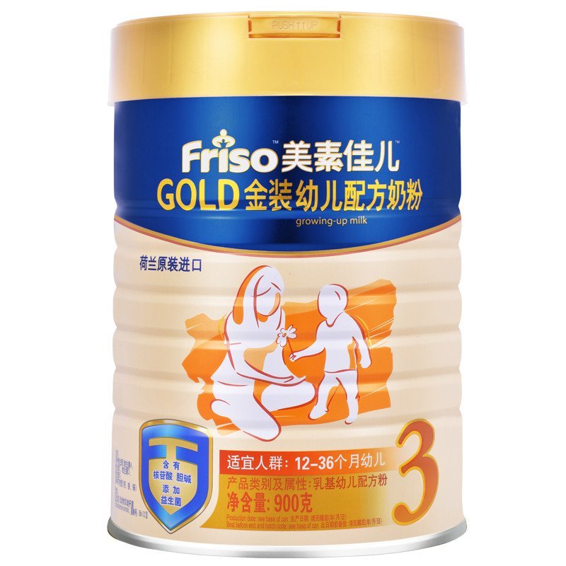 美素佳儿(Friso)金装幼儿配方奶粉3段（1-3岁）900g 荷兰原装进口
