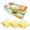 Hamu海苔手工蛋片130g