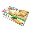 Hamu海苔手工蛋片130g