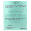 欧莱雅清润全日保湿水精华凝露50mL