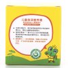 青蛙王子儿童倍润营养霜坚果蜂蜜型40g