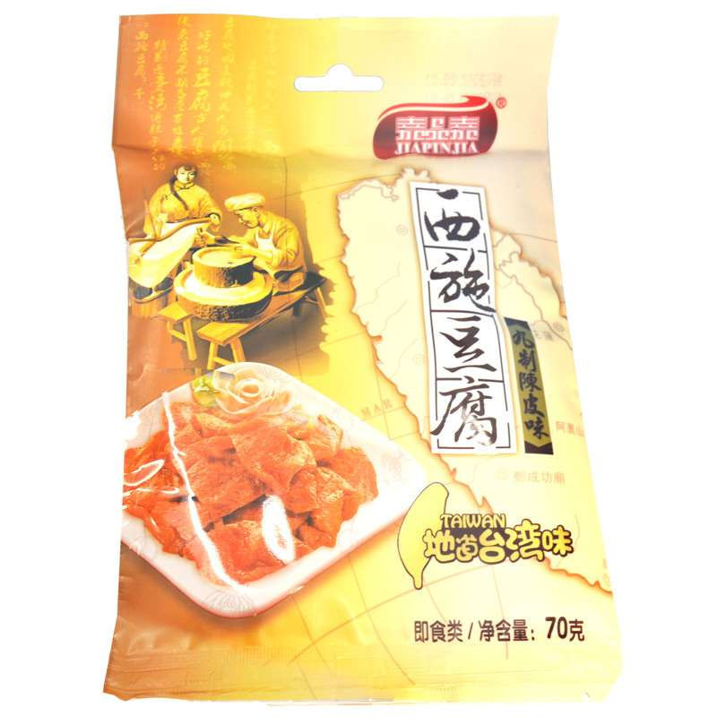 嘉品嘉 西施豆腐九制陈皮70g*2